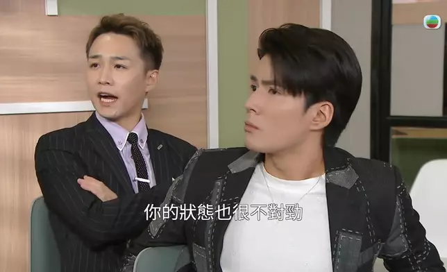 呢一幕有啲妙。