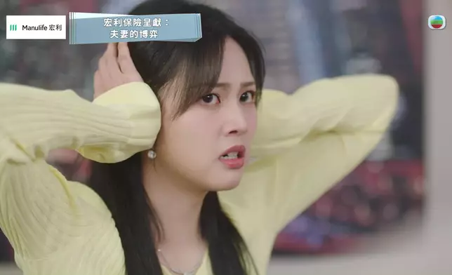 郭柏妍怒吼「唔想聽呀」！