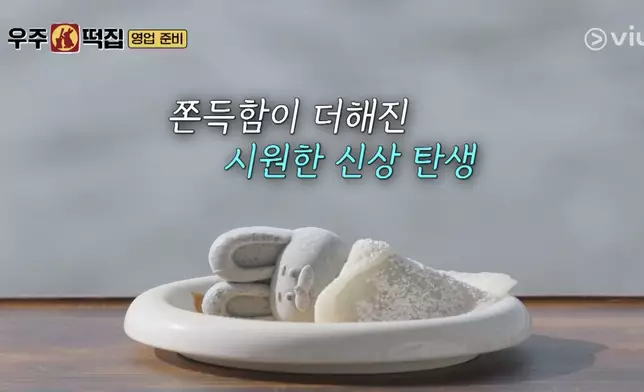 黑芝麻兔瓏冰淇淋