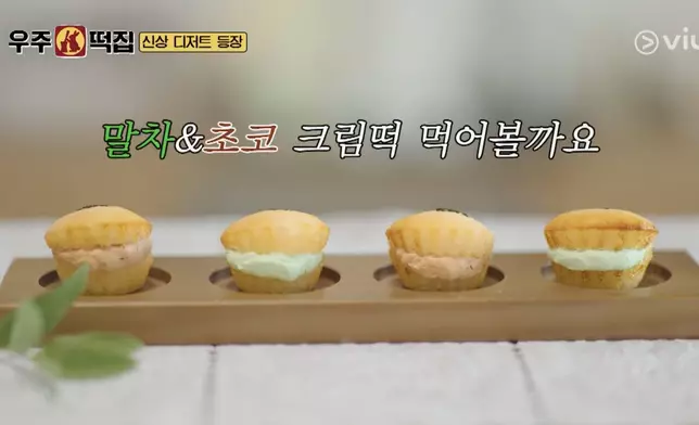 抹茶_朱古力忌廉年糕