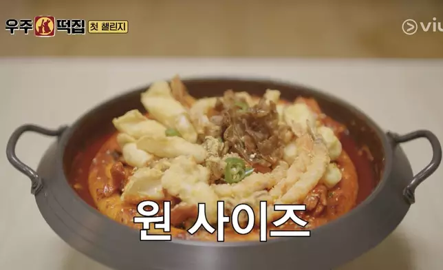 玉皇大帝辣炒年糕