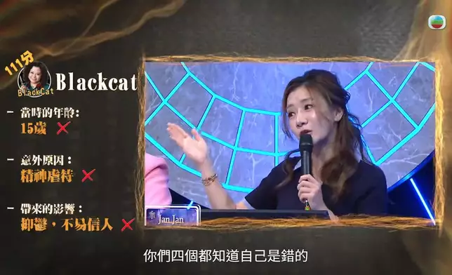 Jan Jan狠批4位黑先知攞錯方向。