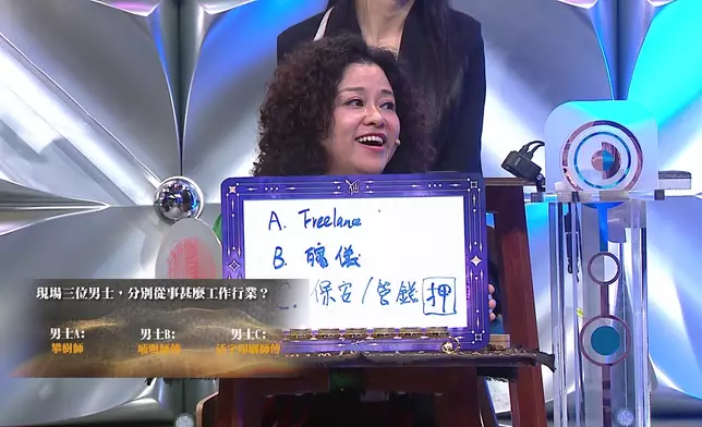 BlackCat憑手上兩張咭牌估中男子B係從事殯儀，大癲！