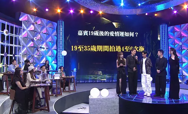 今集彩蛋有李金凱愛情運睇。