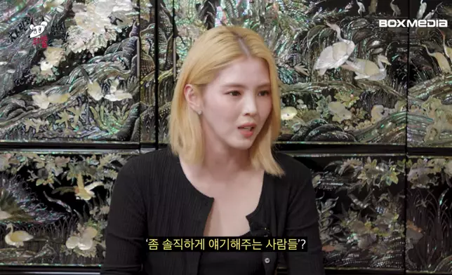 韓韶禧罕在鏡頭前談戀愛觀。影片截圖