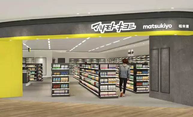 大圍圍方作為區內指標性地標，除了食肆與綠化空間外，今次松本清的加入更為大家帶來最新發售的潮流美妝、護膚品及日本保健好物，絕對是9月份大圍逛街打卡的新熱點！