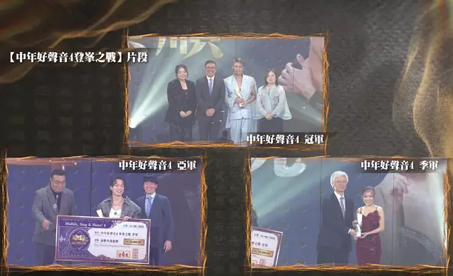 阿John同天晉喺海選期間已有亮麗表現。