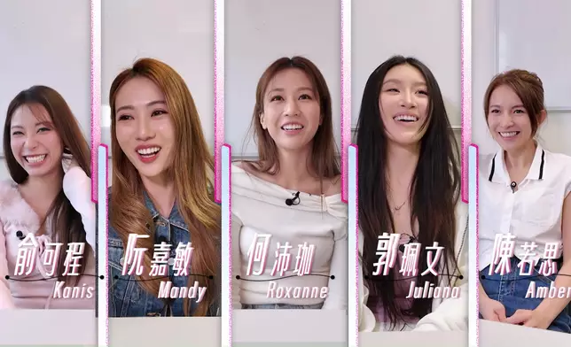 第一集仲會回顧番半年前5位女神嘅面試現場。