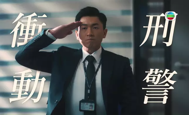 馬貫東喺劇入面將會大戰阮浩棕。