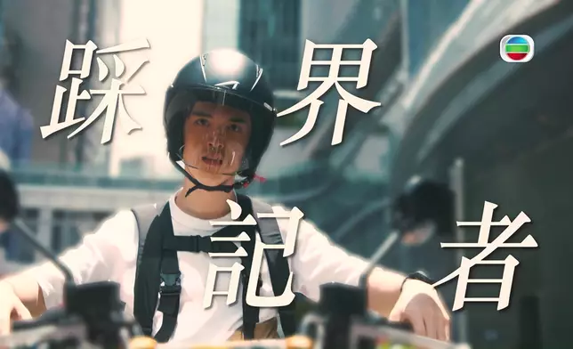 馬貫東喺劇入面將會大戰阮浩棕。