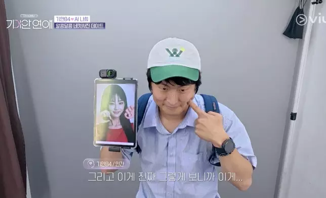 旗安84與全新AI女友娜熙。Viu提供圖片