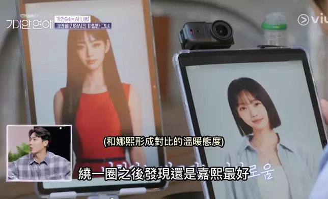 AI女友嘉熙與娜熙。Viu提供圖片