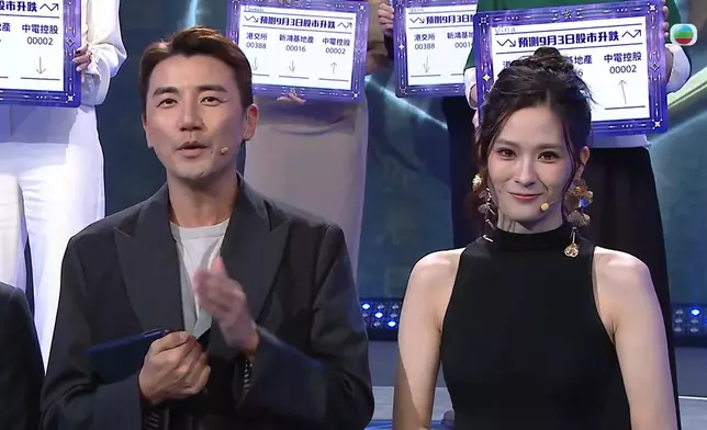 TVB截圖