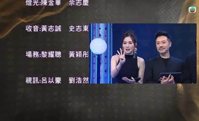 TVB截圖