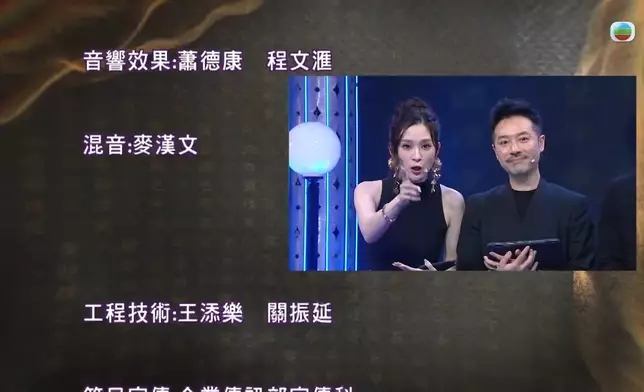 TVB截圖