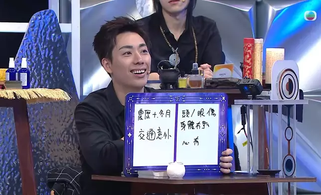 幫幫師傅睇好睇好神John。