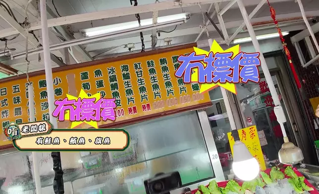 啲海鮮真係海鮮價架！
