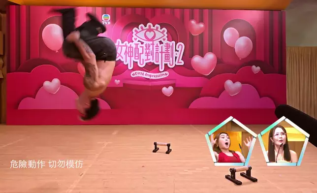 最抵死係，個求愛勇者打後空翻啫，關嘉敏坐喺度欣賞都可以唔自覺「模擬後空翻」咗，服咗佢。