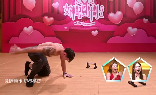其實呢個畫面，令小編唔知睇個求愛勇者好，定關嘉敏好，「眼睛很忙」！
