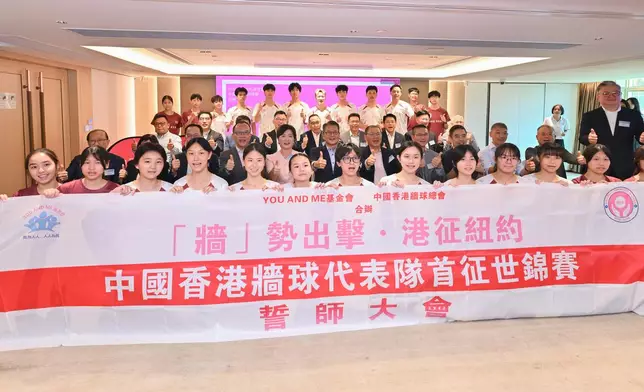 財政司司長陳茂波9月5日出席中國香港牆球代表隊首征世錦賽誓師大會，和嘉賓和運動員合照。政府新聞處圖片