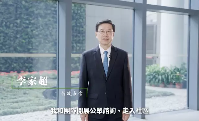 李家超fb影片截圖