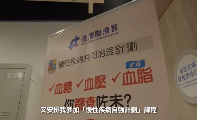 李家超fb影片截圖