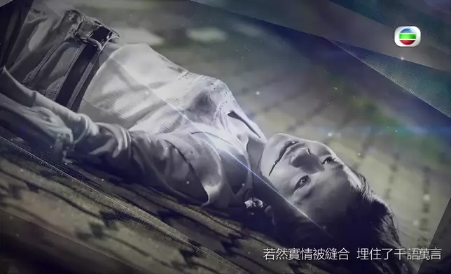 TVB截圖