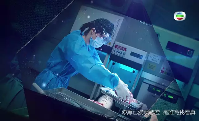 TVB截圖