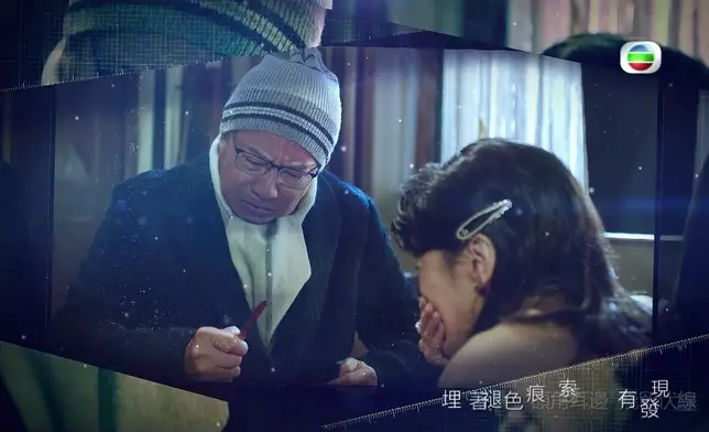 TVB截圖
