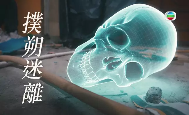 TVB截圖