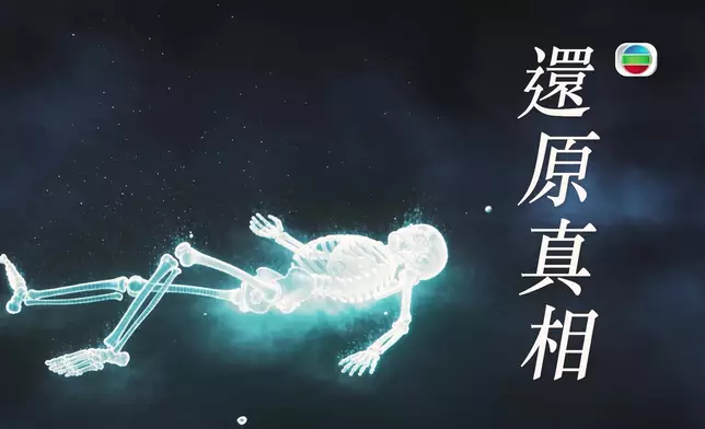 TVB截圖