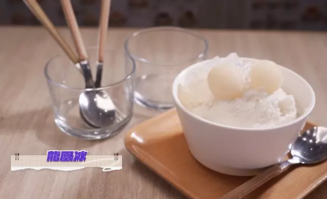 龍凰冰