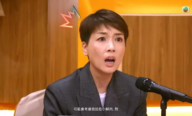 美儀姐真係句句都好啜核同語重心長。