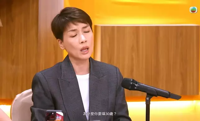 美儀姐真係句句都好啜核同語重心長。