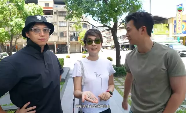 TVB截圖