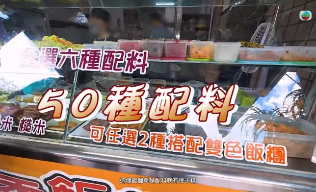 TVB截圖