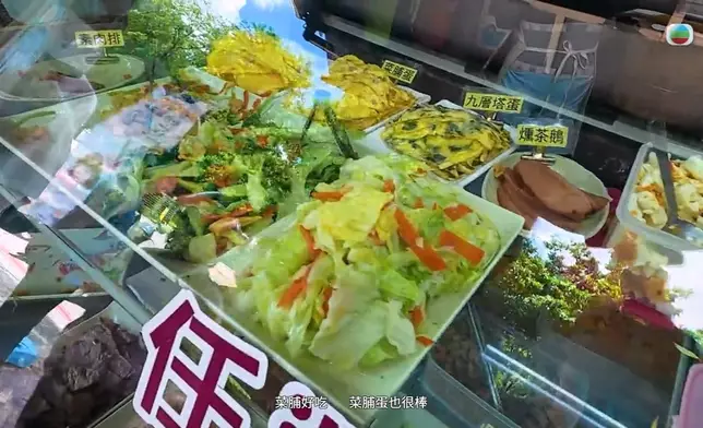 TVB截圖