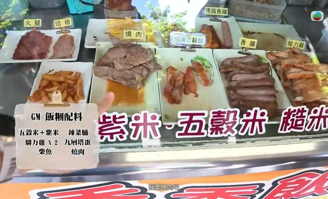 真係好多選擇。