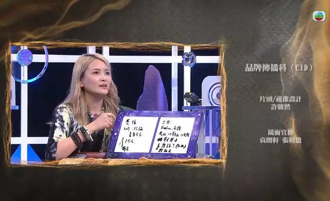 婆婆嘅推選極詳細。