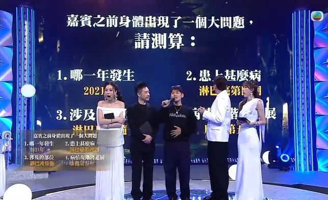 素人嘉賓直言KK孔令佢一度毛管戙。