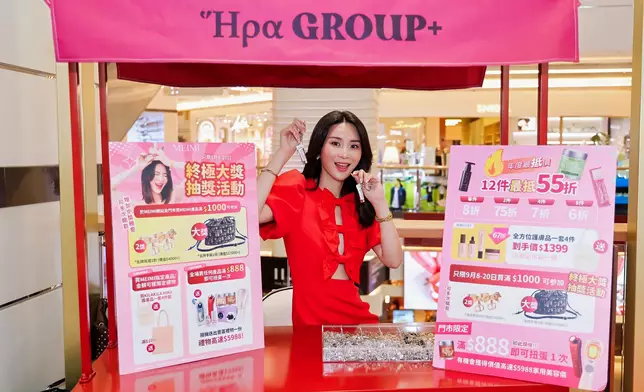 藝人裕美昨日（8日）出席《Hpa Group+尖沙咀美麗華廣場期間限定店》開幕媒體活動。