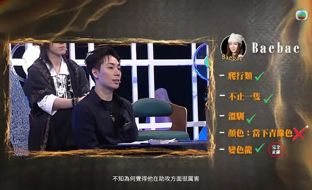 三太高度評價John。