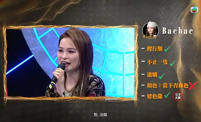 三太高度評價John。