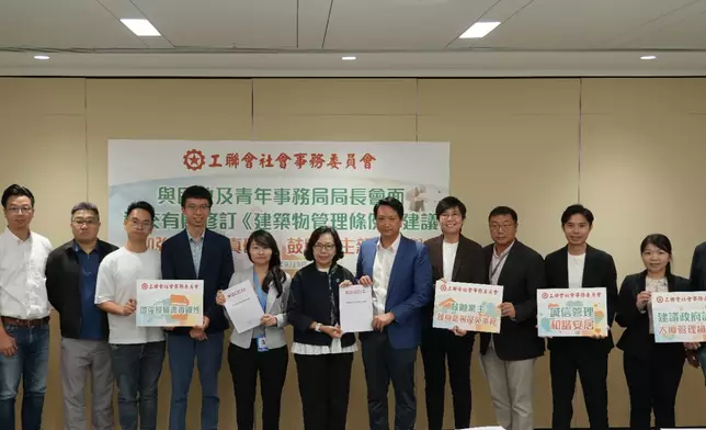 工聯會社委向民政及青年事務局官員提交倡議書，盼以「問題導向」優化大廈管理及解決大維修圍標問題