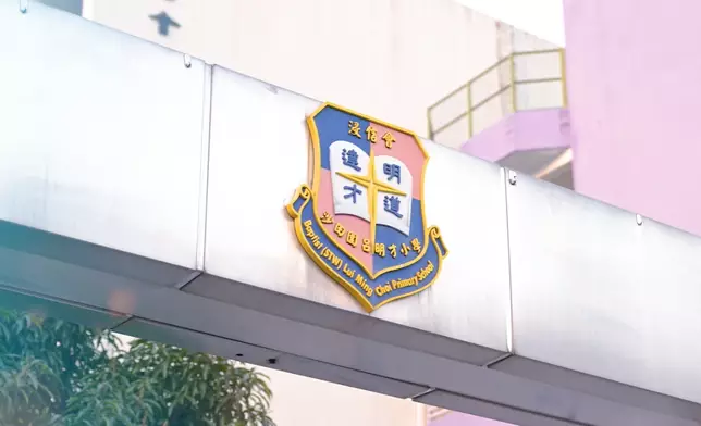 浸信會沙田圍呂明才小學 YT截圖