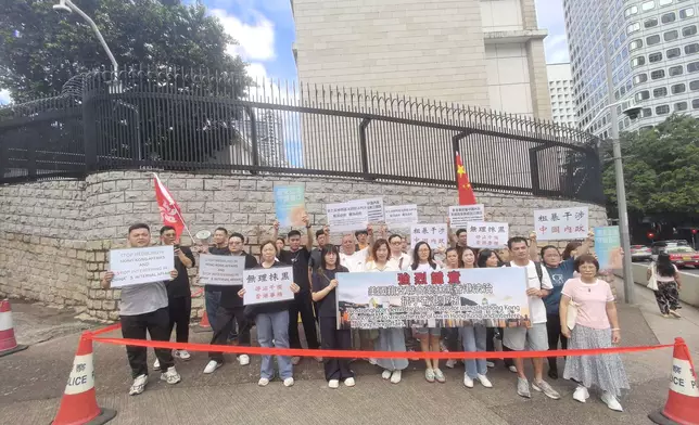 團體到領館外抗議，指美國及歐盟借「支聯會」案抹黑香港。網上圖片