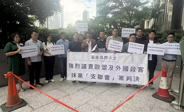 團體到領館外抗議，指美國及歐盟借「支聯會」案抹黑香港。網上圖片