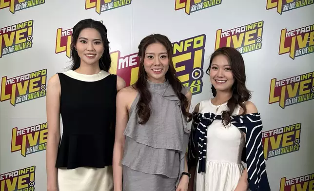 (左起)應屆《港姐》鄧匡閔、袁絲珩及李澤欣。