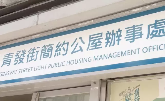 何永賢FB影片截圖