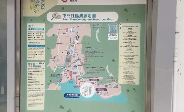 何永賢FB影片截圖